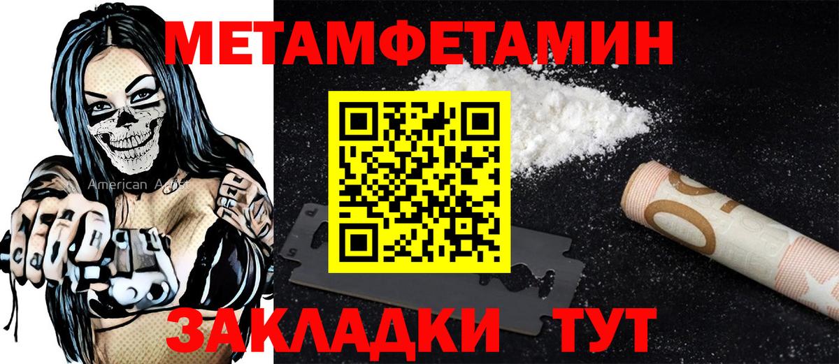 Amphetamine  АМФЕТАМИН VHQ  Вход с VPN  Воскресенск 