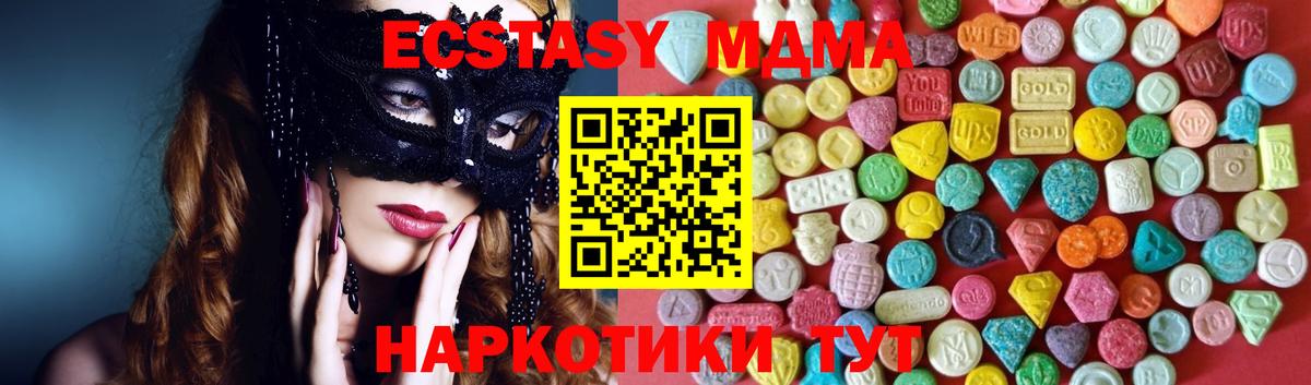 Ecstasy бентли Воскресенск