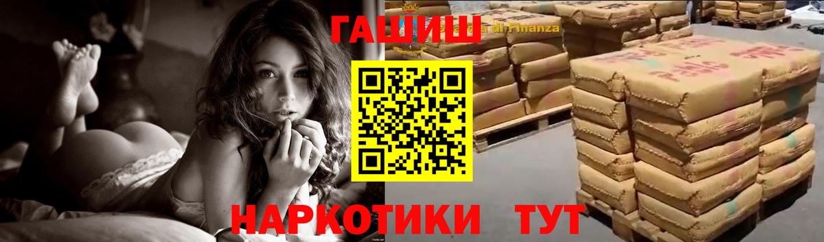 Гашиш 40% ТГК  Вход с VPN  ГАШ 40% ТГК  ГАШИШ  Воскресенск 