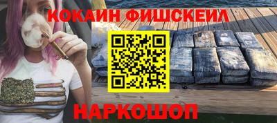 марки nbome Аргун