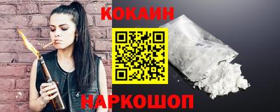 марки nbome Аргун