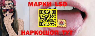 марки nbome Аргун