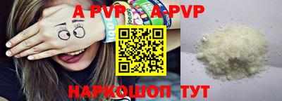 МДМА Апрелевка