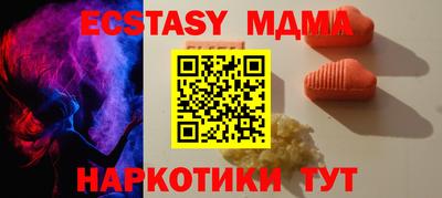 МДМА Апрелевка