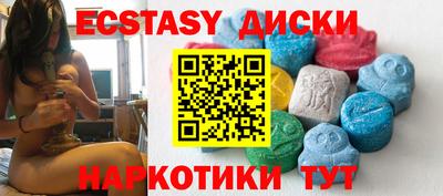 марки nbome Аргун