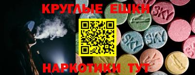 кристаллы Волгодонск
