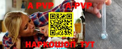 марки nbome Аргун