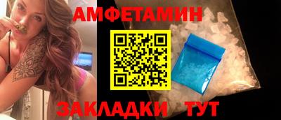 Альфа ПВП Апшеронск