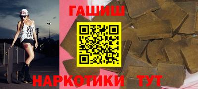 Альфа ПВП Апшеронск