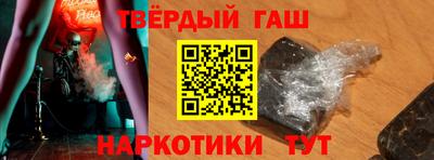 марки nbome Аргун