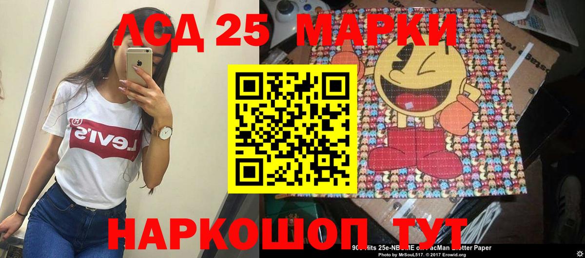 Воскресенск  Лсд 25 экстази кислота  ЛСД экстази кислота  Вход с VPN 