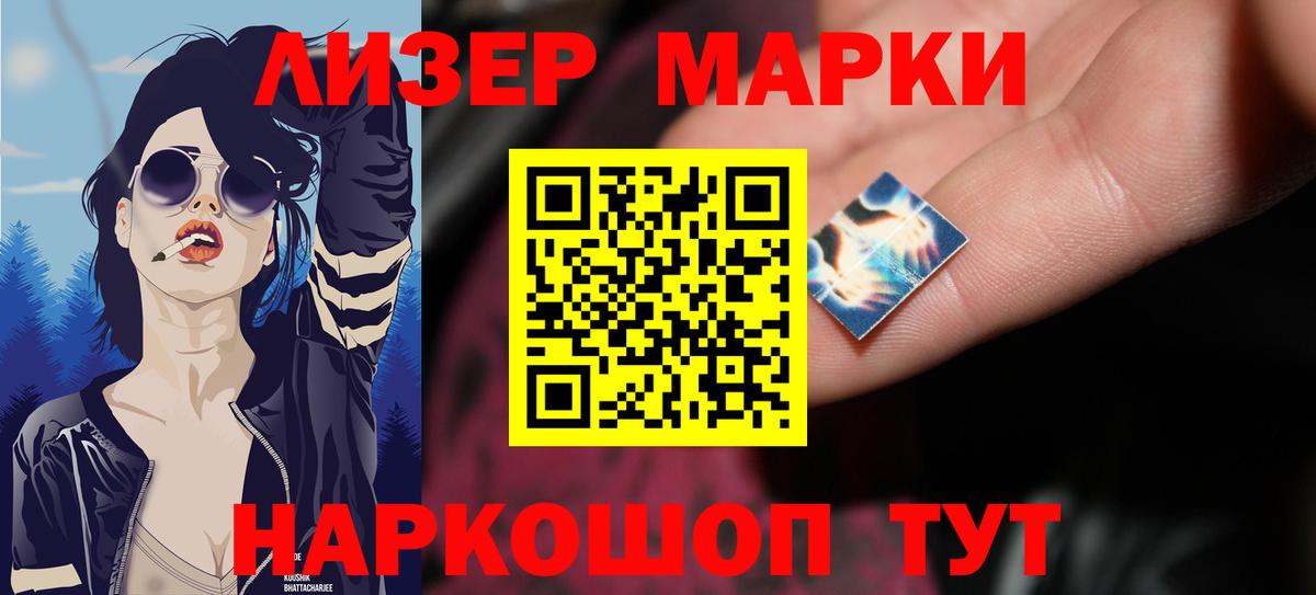 ЛСД экстази ecstasy Воскресенск