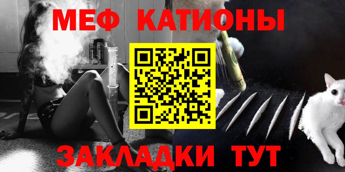 мега tor  Меф кристаллы  Вход с VPN  МЕФ мяу мяу  Воскресенск 