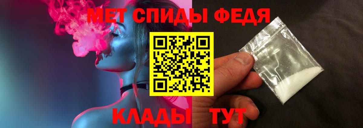 Воскресенск  МЕТАМФЕТАМИН винт  Вход с VPN 