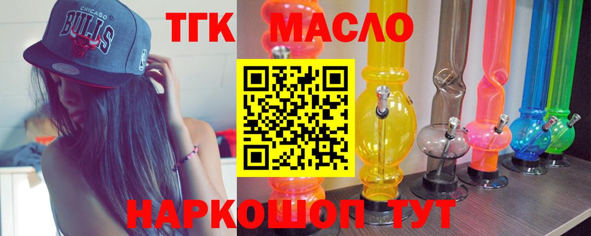 Мефедрон   Канабис  МЕТ  Воскресенск  Cocaine  ГАШИШ  Вход с VPN  Гашиш 