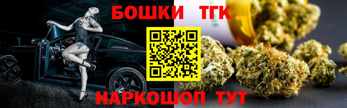 Конопля AK-47 Воскресенск